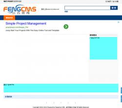 FengCms内容管理系统 1.32