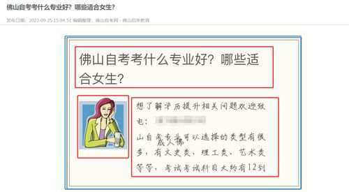 帝国cms资讯网站新闻文章自动配图插件自动生成标题图片seo收录